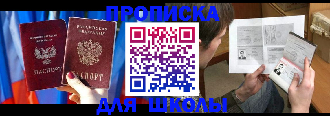 миграционный учет в Камчатском крае