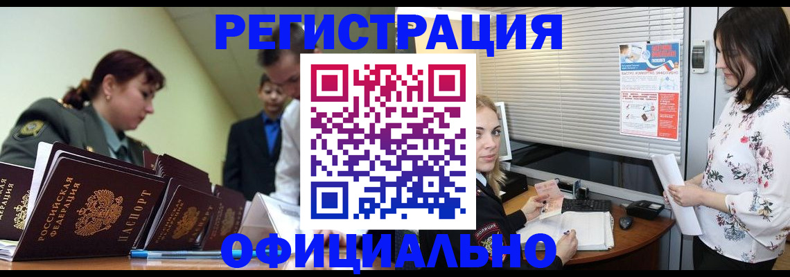 найти адрес прописки в Камчатском крае